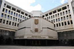 Крымская Рада предлагает двухпалатную Верховную Раду (ВИДЕО)