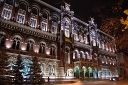 Нововведения Нацбанка в действии