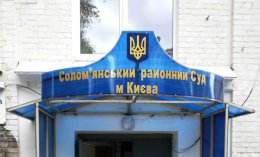 Суд освободил из-под стражи активиста, избитого "Беркутом" на Грушевского (ВИДЕО)