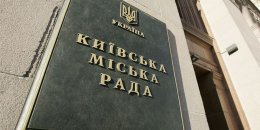 Сегодня протестующие передадут властям здание КГГА