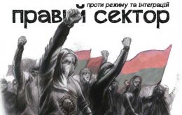 Во вторник планируется очередная волна мобилизации активистов