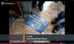 Штурм офиса ПР в Сумах (ВИДЕО)