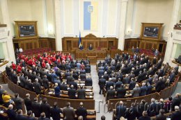 Верховная Рада осудила антитеррористическую операцию СБУ