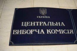 В ЦИКе заявили, что проблем для проведения выборов президента нет