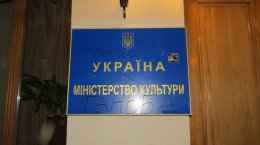Творческая интеллигенция захватила Министерство культуры (ФОТО)