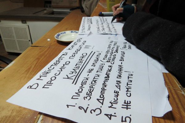 Творческая интеллигенция захватила Министерство культуры (ФОТО)