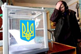 Во сколько оценили организацию процесса избрания нового президента Украины