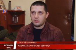 Задержанный глава Чопской таможни рассказал о коррупции на границе (ВИДЕО)