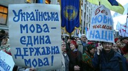 Еще одна победа «Евромайдана»: русский язык в Одессе больше не региональный