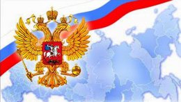 Россия и Путин это не одно и то же