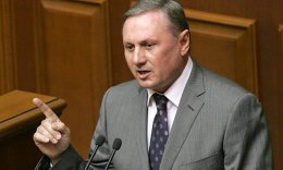 Александр Ефремов: "Партия регионов идет в оппозицию"