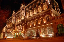 Самооборона задержала сотрудников НБУ с чеками на миллионы гривен