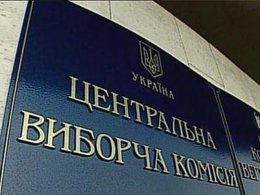 25 февраля в Украине стартовала избирательная кампания в Президенты Украины