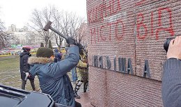 В Киеве памятники советской эпохи планируют перенести в специальный парк-музей