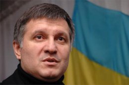 Арсен Аваков: "Я основал новое подразделение. Его функции и философия совершенно иная"