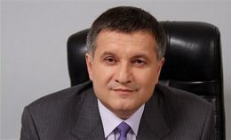 Майдан против назначения Авакова главой МВД