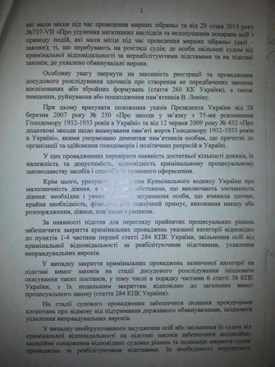 Махницкий  требует освободить и реабилитировать участников протестов (ДОКУМЕНТ)