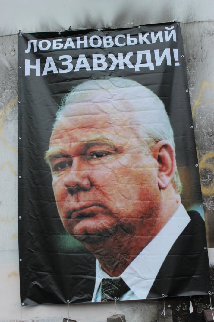 Активисты извинились перед памятником Лобановскому (ФОТО)