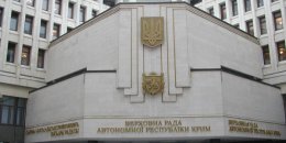 В здании Верховного Совета АРК прогремел взрыв