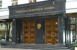 ГПУ открыла уголовное дело по факту захвата административных зданий в Симферополе