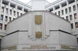 Президиум Верховной Рады АРК выступил с обращением к жителям автономии