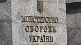 Вооруженные Силы Украины ожидают ночного нападения на воинские части в Крыму