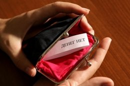 Руководителям предприятий, не выплачивающим зарплату сотрудникам, запретят выезд за границу