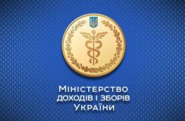 Кабинет министров принял решение о ликвидации Миндоходов