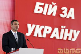 Кличко потребовал разорвать соглашение по Черноморскому флоту