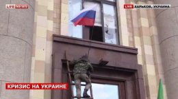 Зачистка харьковского ОГА от "бандеровцев" (ВИДЕО)