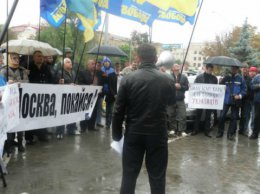 Пикет посольства РФ (ВИДЕО)
