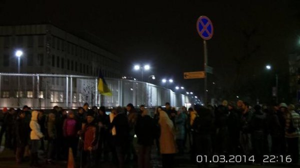 Украинцы пикетируют посольство США с призывом защитить Украину (ФОТО)