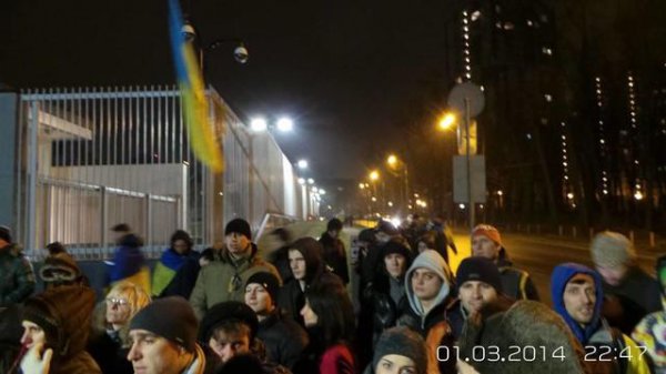 Украинцы пикетируют посольство США с призывом защитить Украину (ФОТО)