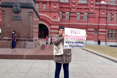 В Москве задержали активистов, протестующих против ввода войск в Украину (ФОТО)