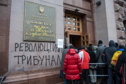Активисты самообороны Майдана покинули КГГА
