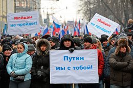 В Москве прошла акция в поддержку ввода российских войск в Украину (ВИДЕО)