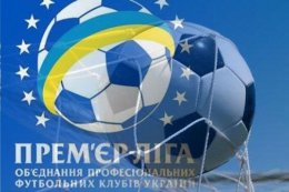 Чемпионат Украины по футболу может возобновиться 15 марта