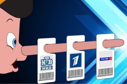 Об информационной войне, которую проводят российские СМИ
