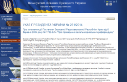 На сайте президента обнародован указ об отмене общекрымского референдума