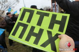 На трассе Киев-Борисполь появился билборд с зашифрованным посланием (ФОТО)