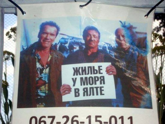 Что ждет крымчан под крылом России (ФОТО)