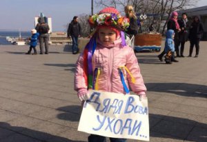 В Одессе матери с детьми выступили против российской оккупации (ФОТО)