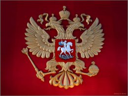 Российская Федерация — это искусственный субъект, который должен быть ликвидирован