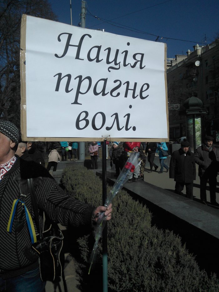 Митинг в поддержку целостности и независимости Украины в Харькове (ФОТО)