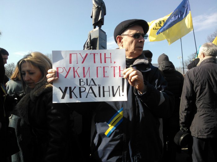 Митинг в поддержку целостности и независимости Украины в Харькове (ФОТО)