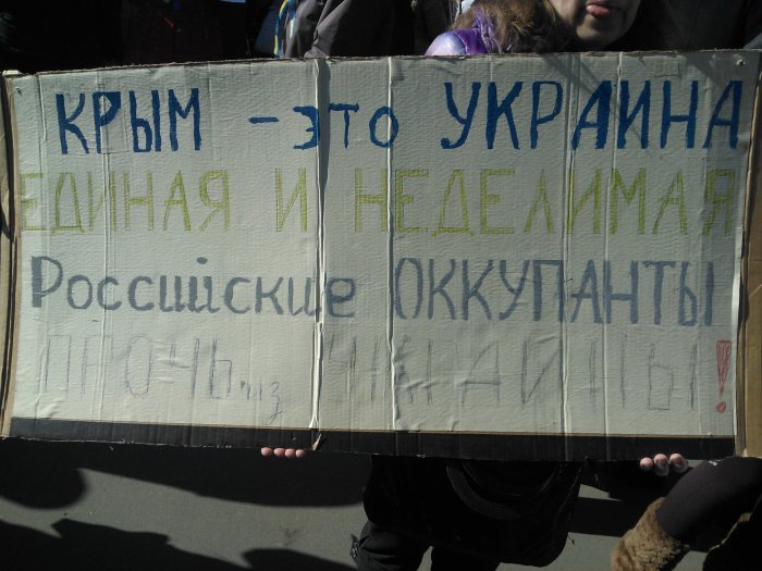 Митинг в поддержку целостности и независимости Украины в Харькове (ФОТО)