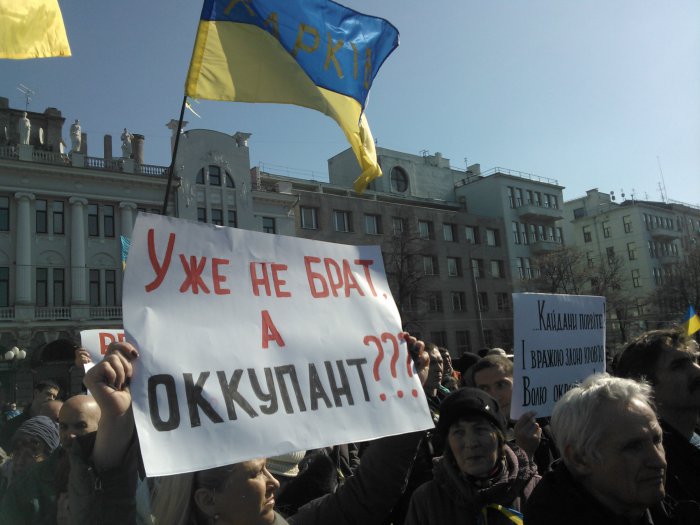 Митинг в поддержку целостности и независимости Украины в Харькове (ФОТО)
