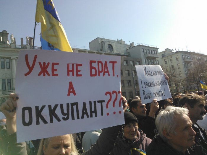 Митинг в поддержку целостности и независимости Украины в Харькове (ФОТО)