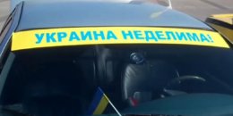 Неизвестные в форме обстреляли участников всеукраинского автопробега за мир