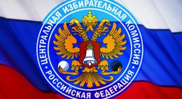 Наблюдать за ходом голосования на общекрымском референдуме будет ЦИК РФ